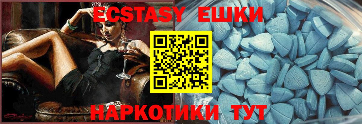 где найти наркотики  Вход с VPN  Экстази  Батайск  ЭКСТАЗИ 280мг  Экстази 300 mg 