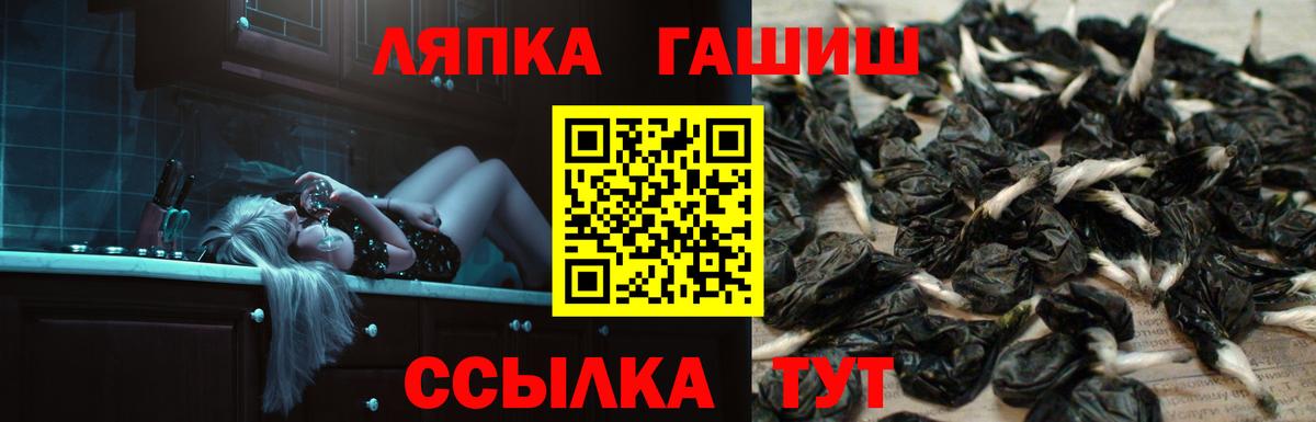 Гашиш  Батайск  ГАШ Ice-O-Lator  ГАШ hashish 