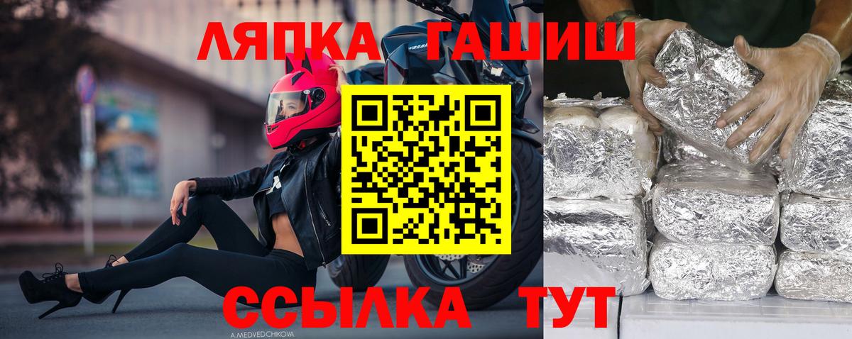 Канабис Батайск