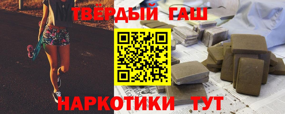 Гашиш Ice-O-Lator Батайск