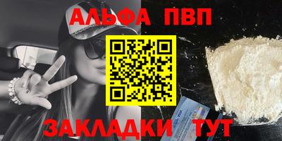 меф VHQ Шахты