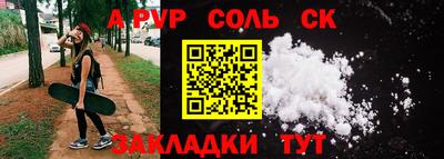 меф VHQ Шахты