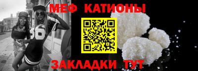 меф VHQ Шахты