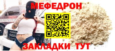 а пвп мука Апшеронск