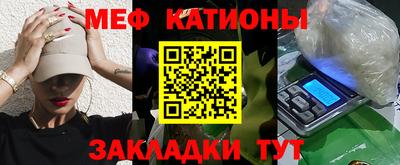 гидра Шебекино