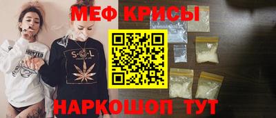 гидра Шебекино