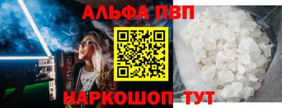 гидра Шебекино