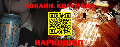 гидра Шебекино