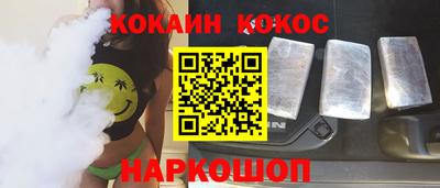 кокаин колумбия Шелехов