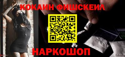 гидра Шебекино