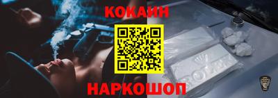 меф VHQ Шахты