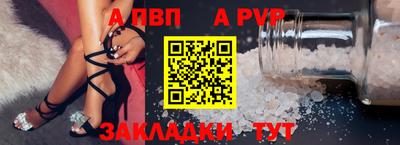 меф VHQ Шахты