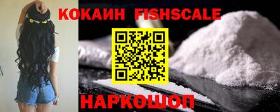 гидра Шебекино