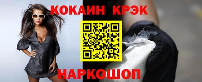 гидра Шебекино