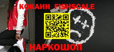 кокаин колумбия Шелехов