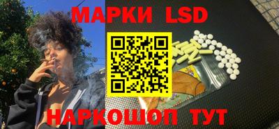 гидра Шебекино