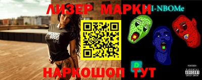 гидра Шебекино