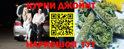 гидра Шебекино