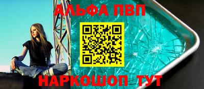 меф VHQ Шахты