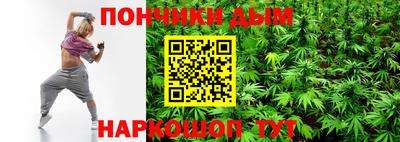 кокаин колумбия Шелехов