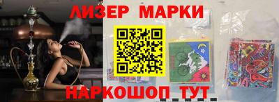 гидра Шебекино