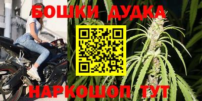 кокаин колумбия Шелехов