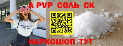 меф VHQ Шахты