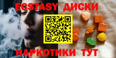 гидра Шебекино