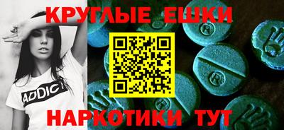 меф VHQ Шахты