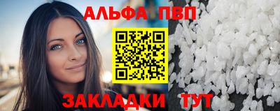 гидра Шебекино