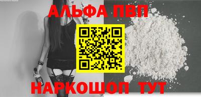 меф VHQ Шахты