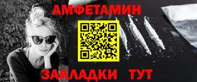 гидра Шебекино