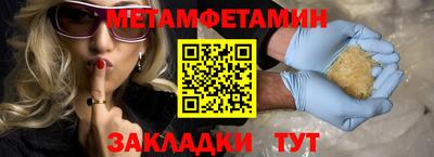 меф VHQ Шахты