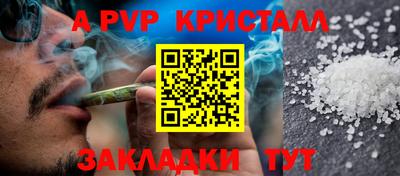 меф VHQ Шахты