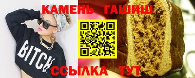 а пвп мука Апшеронск