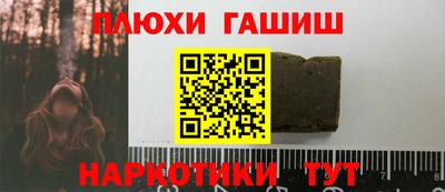 меф VHQ Шахты