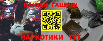 а пвп мука Апшеронск