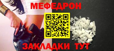 мдпв Тайшет