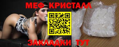 гидра Шебекино