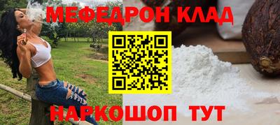 кокаин колумбия Шелехов