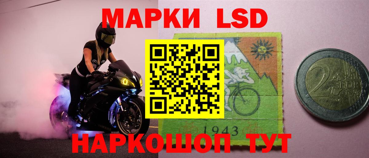 ЛСД экстази ecstasy Батайск