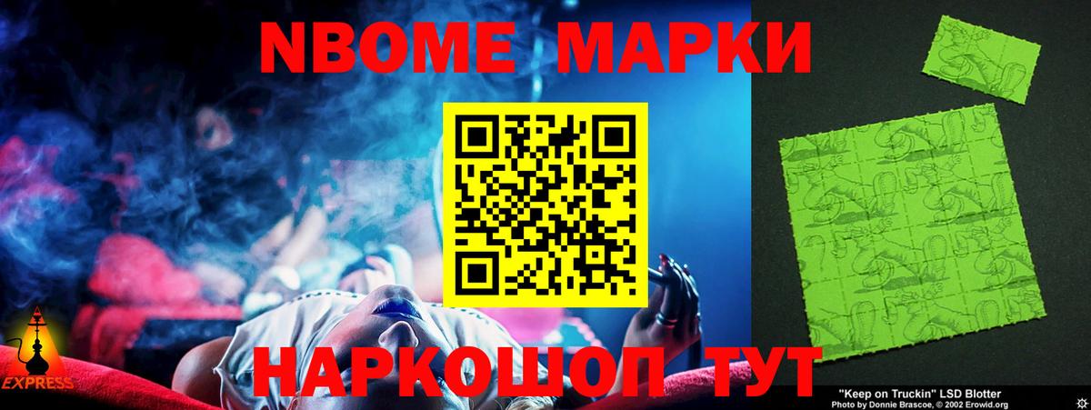 LSD-25 экстази кислота Батайск