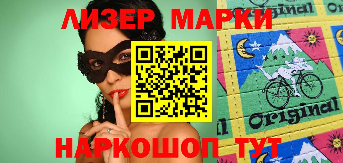 ЛСД экстази  LSD-25 экстази кислота  Вход с VPN  Батайск  ЛСД экстази ecstasy 
