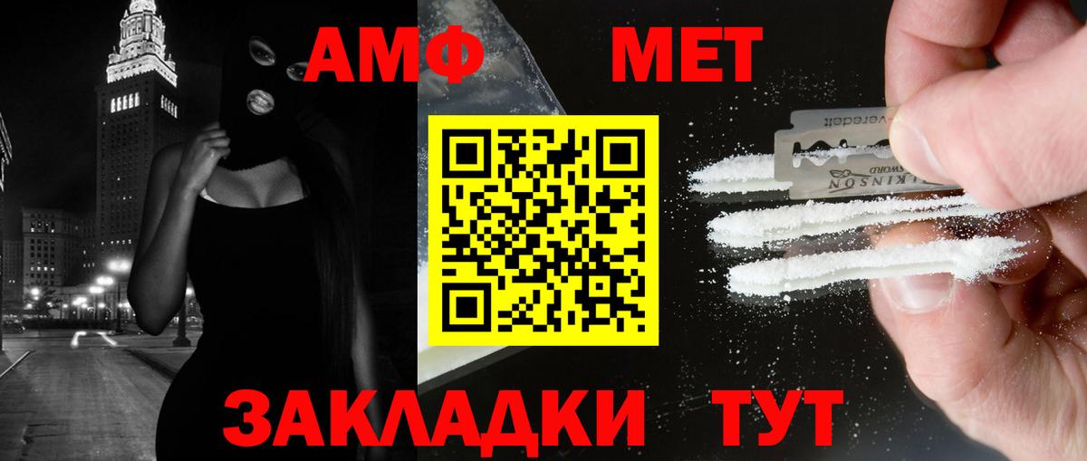 A PVP СК кристаллы  COCAIN  ЭКСТАЗИ  Героин  Вход с VPN  Гашиш  Меф   Батайск  Канабис 