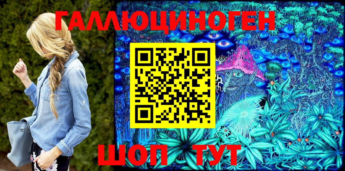 Псилоцибиновые грибы Psilocybine cubensis  Вход с VPN  Батайск 