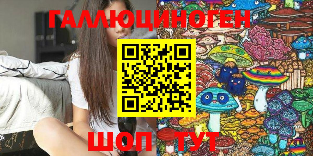 Галлюциногенные грибы MAGIC MUSHROOMS Батайск