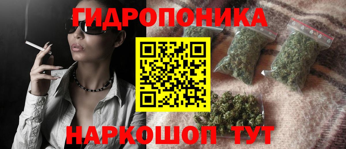 Шишки марихуана SATIVA & INDICA Батайск