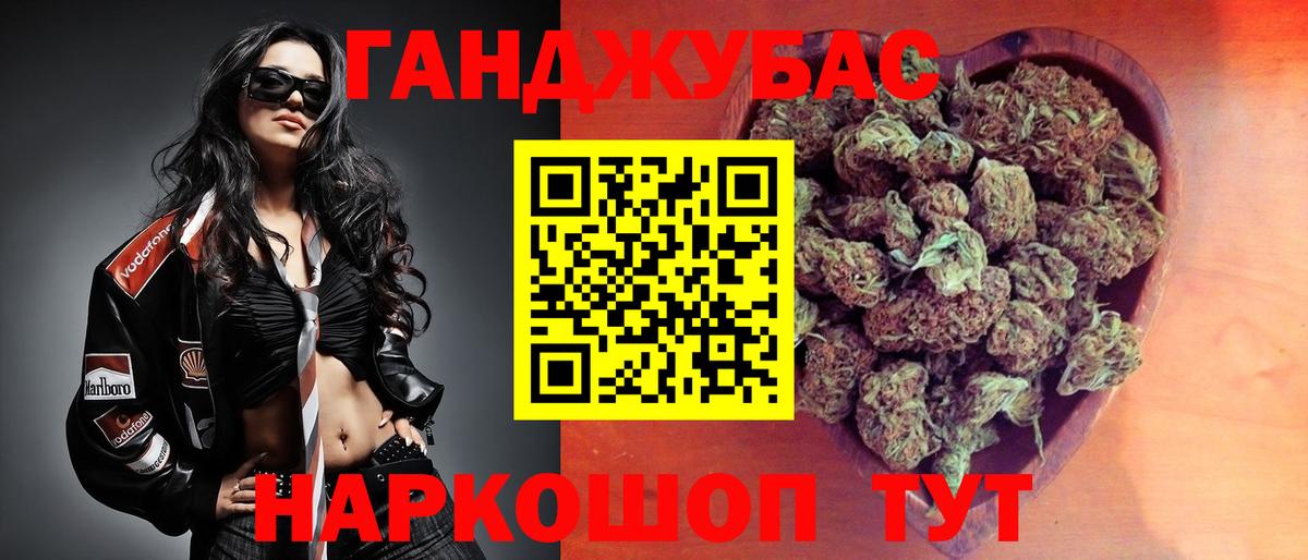 Марихуана VHQ  Батайск  Бошки марихуана план  Каннабис семена 