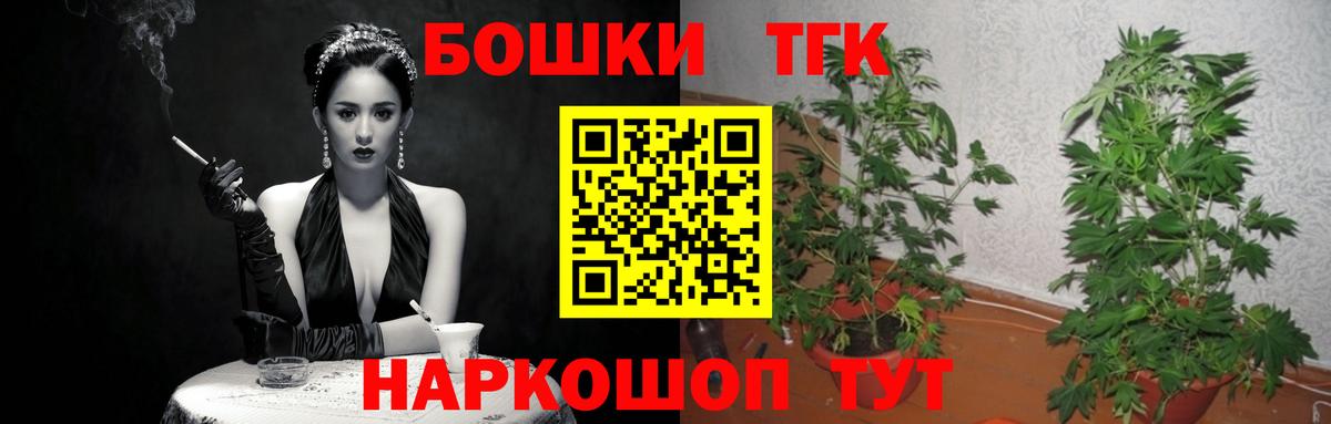 Батайск  Марихуана индика  МАРИХУАНА White Widow  Бошки марихуана Bruce Banner  Вход с VPN  Бошки марихуана Amnesia 